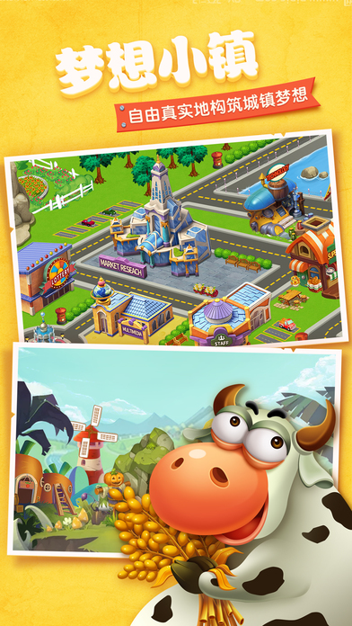 安卓我的小镇爷爷奶奶的家无限钻石版app