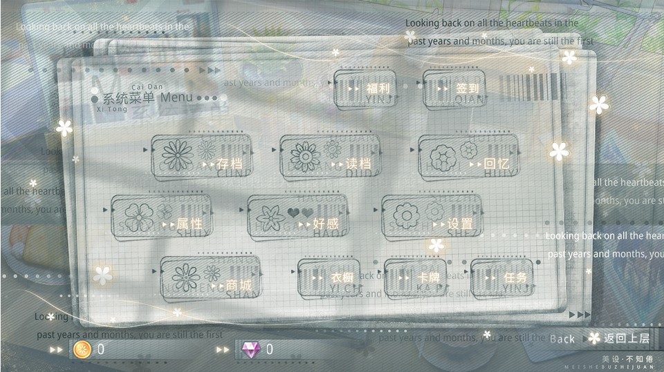 勇敢店长不怕困难app下载