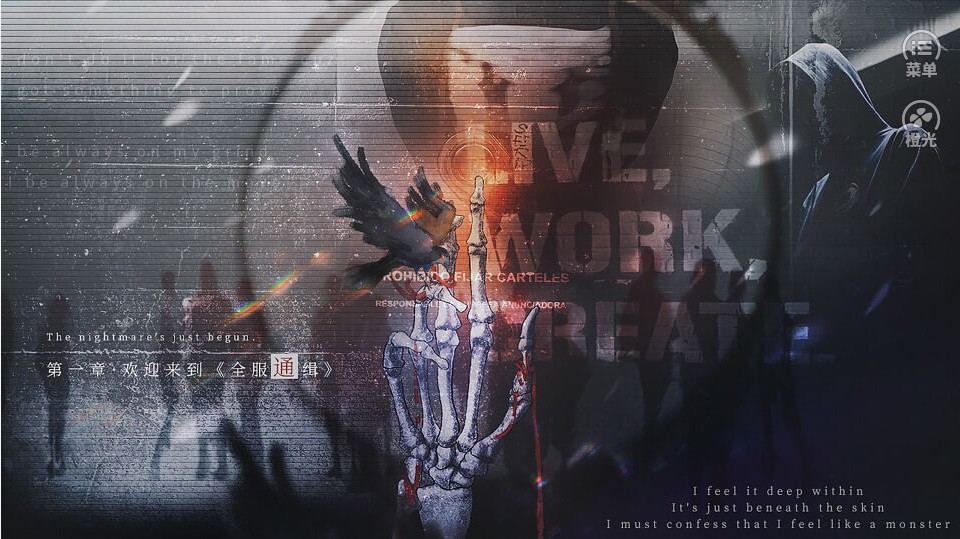 全服通缉app下载