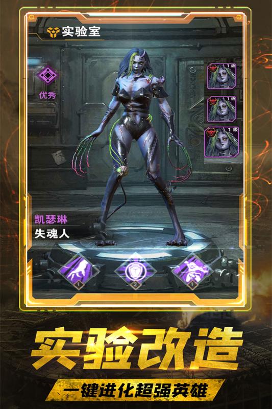 安卓终极龙珠中文破解版app