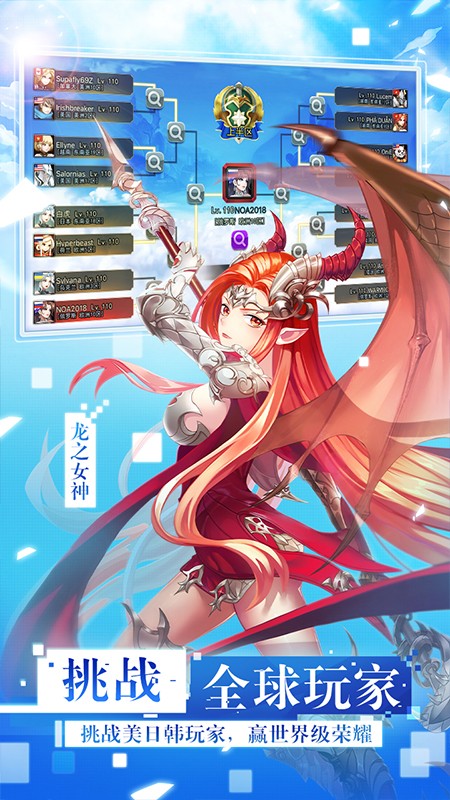 安卓三国志更新破解app