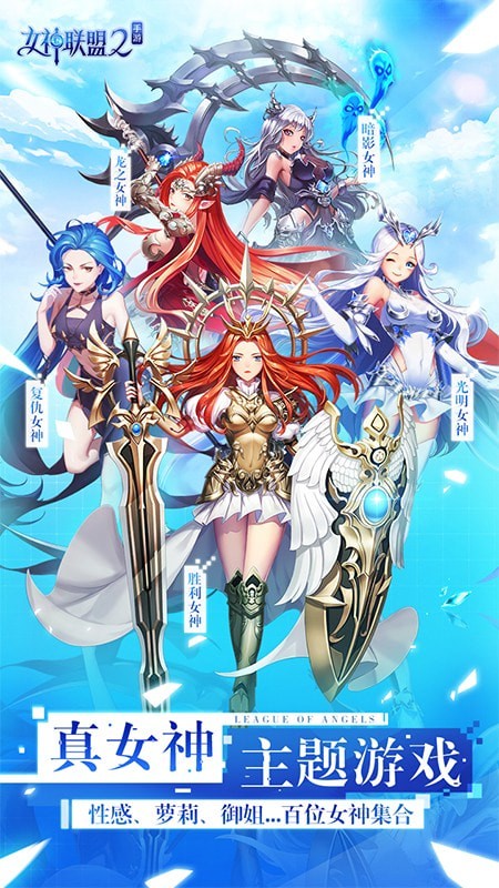 三国志更新破解app下载