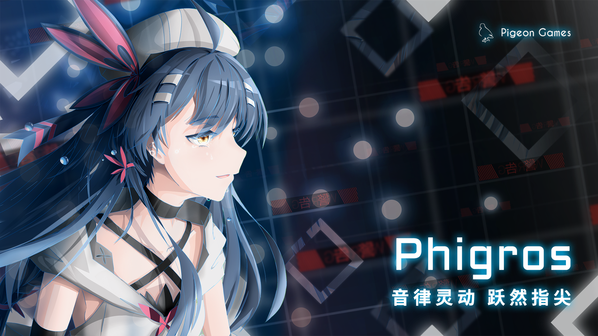 phigros第七章魔王怎么解锁