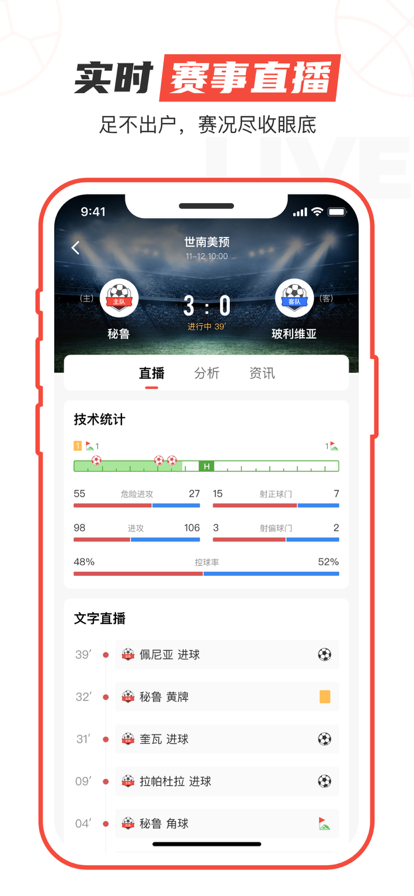 每天好料