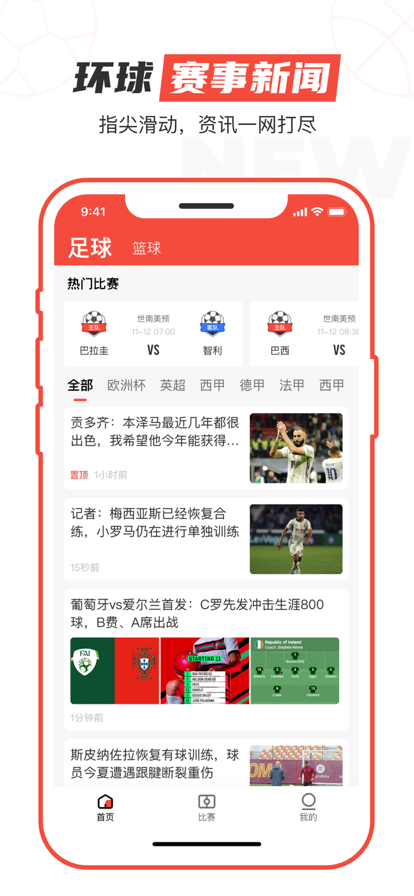 每天好料app下载