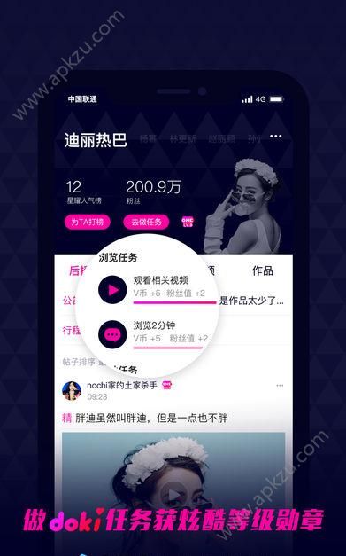 安卓影视大全官方app软件下载