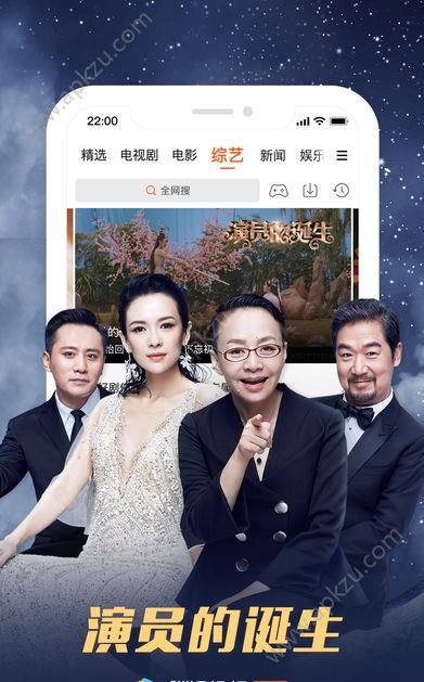 影视大全官方appapp下载
