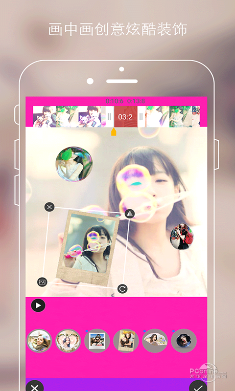 安卓秋葵加油站 女人美容院app