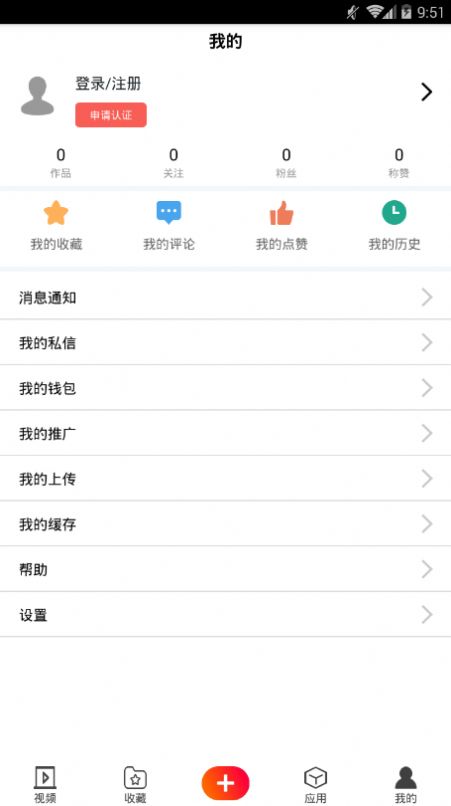 安卓猪扒短视频 海外国际app