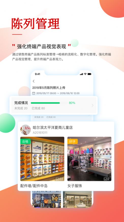 安卓郎学堂最新版app