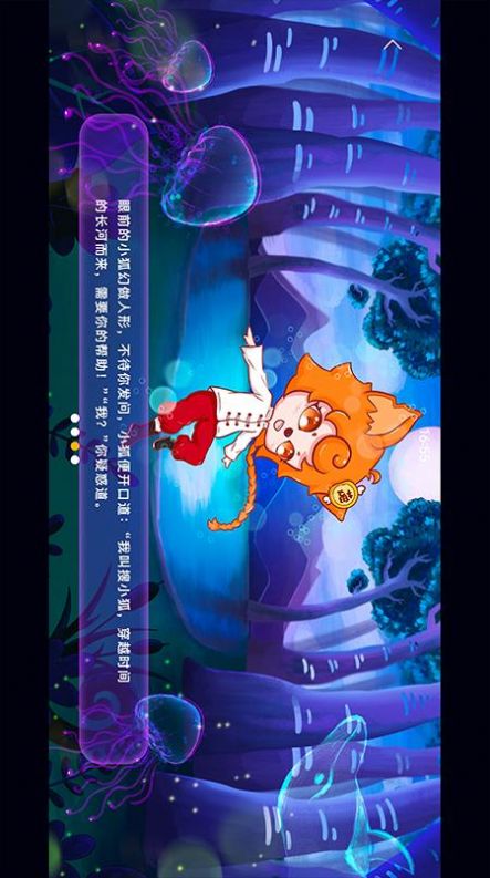安卓搜老师兴趣版软件下载