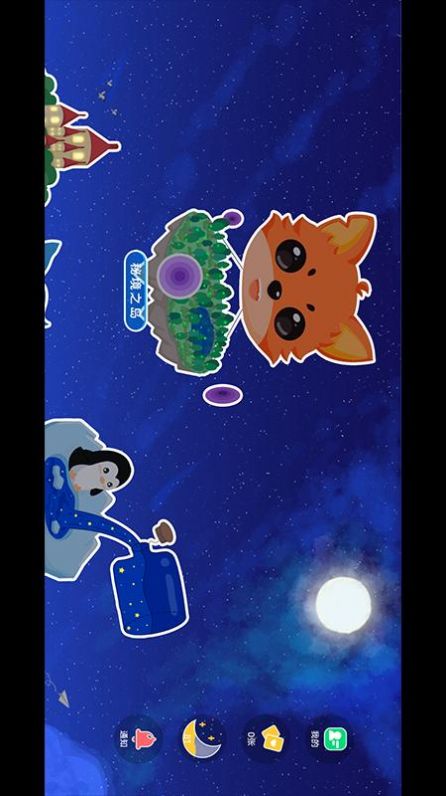 搜老师兴趣版app下载
