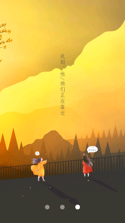 成长云学堂下载