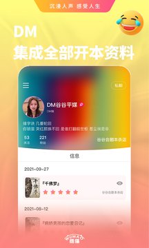 悟猫app下载