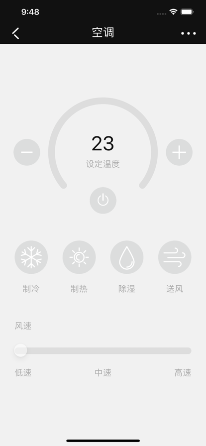 无限智慧家