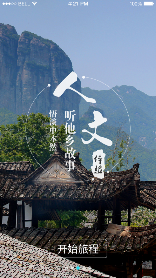 幸福度假村下载