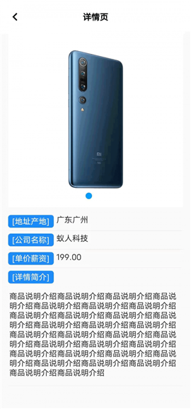 点我顺下载