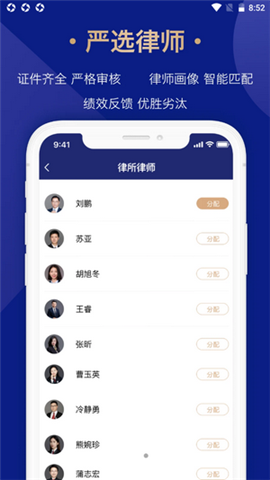 安卓众合律库app