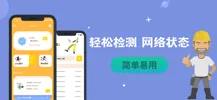 安卓老王 2.2.22最新版app