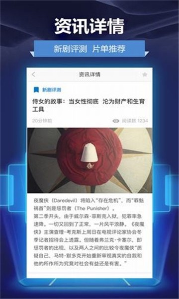安卓轻轻影院app