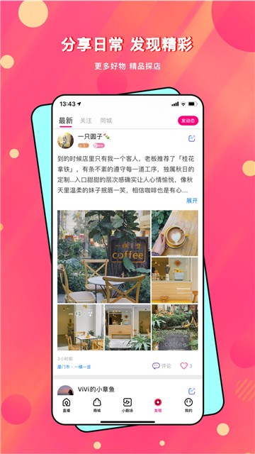 麻吉互娱下载