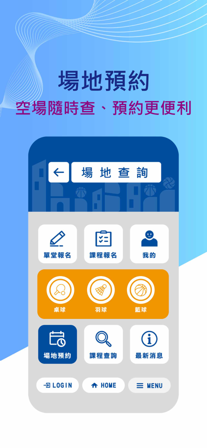 安卓潭指之間app软件下载