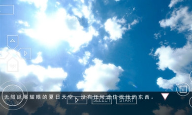 夏之少女与我app下载