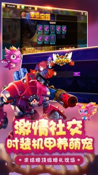 安卓斗斗堂软件下载