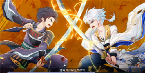 神都妖行录app下载