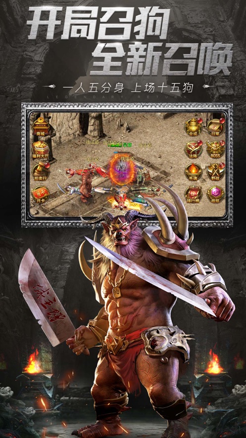 天道神途app下载