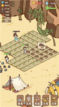 安卓斗斗妖塔软件下载