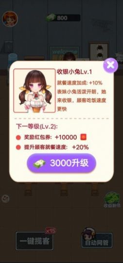 安卓我的网吧模拟器软件下载