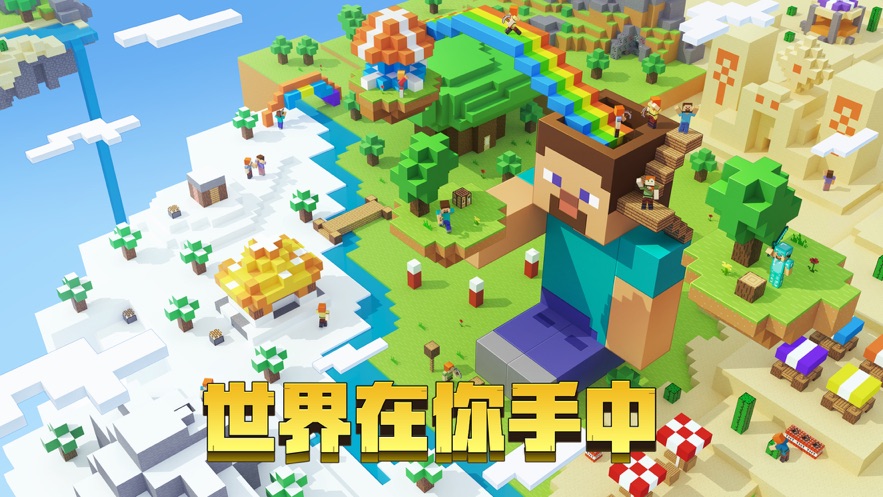 我的世界鬼灭之刃无限列车mc版