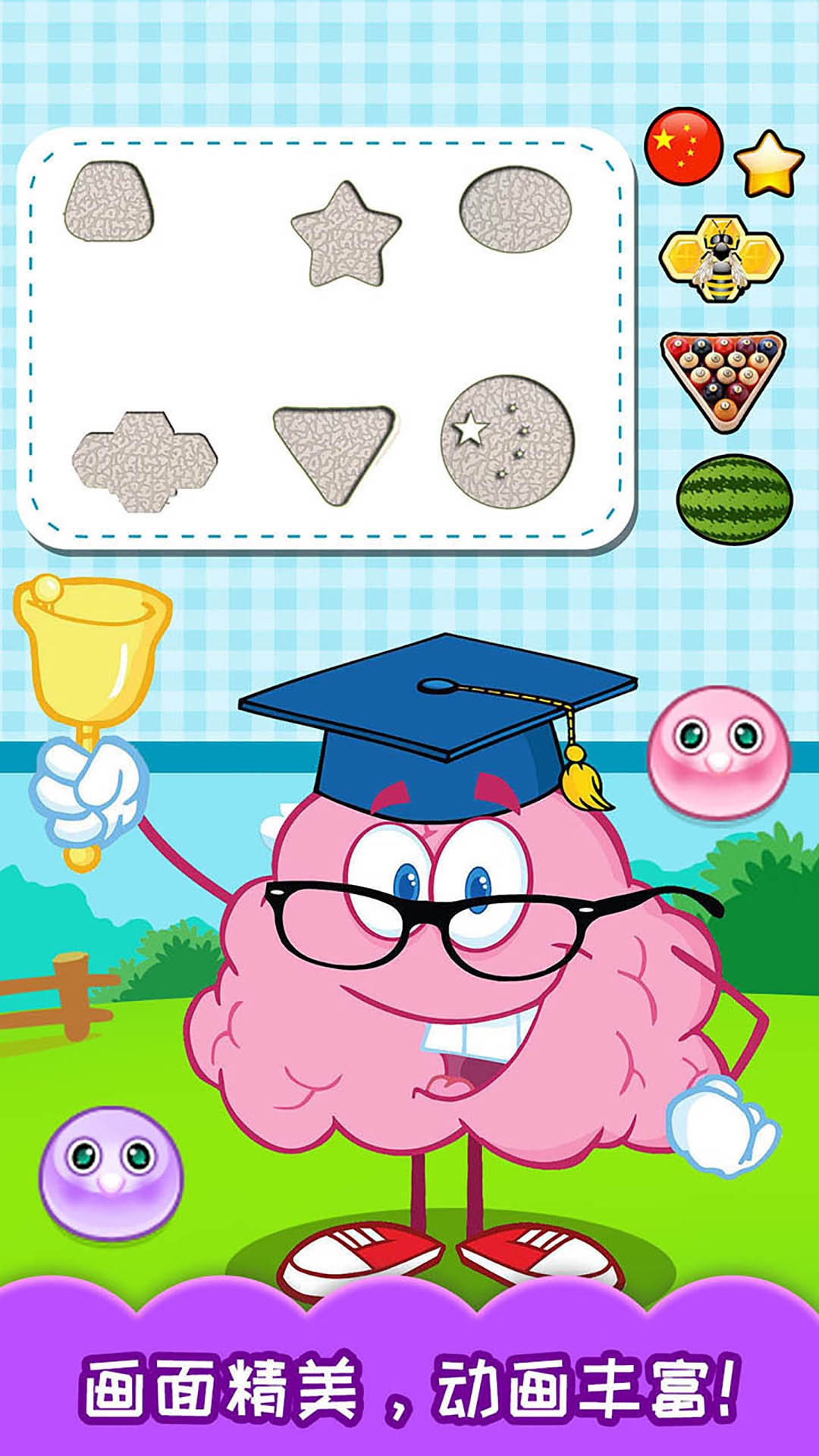 安卓宝宝儿童右脑开发软件下载