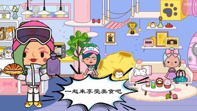 迷你城堡公寓乐园app下载