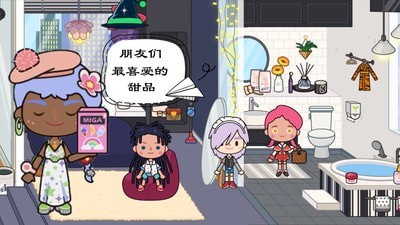 安卓迷你城堡公寓乐园软件下载