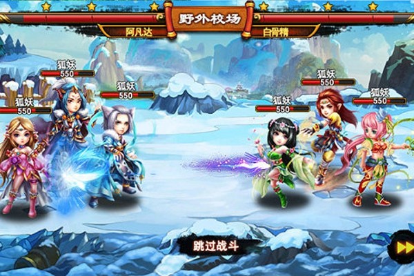 武装堡垒折扣版