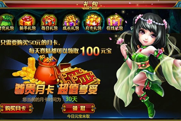 安卓武装堡垒折扣版app