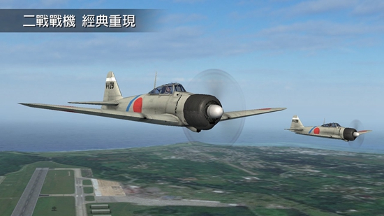 安卓钢铁之翼最新版软件下载