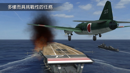 安卓钢铁之翼最新版app