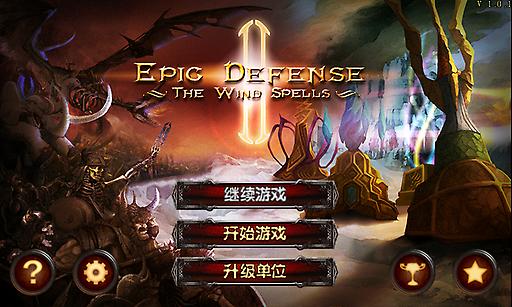 策马守天关加强版