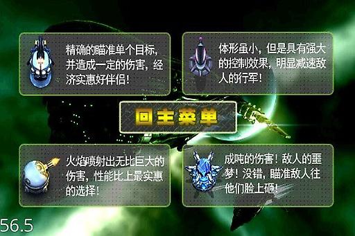 守护城堡标准版