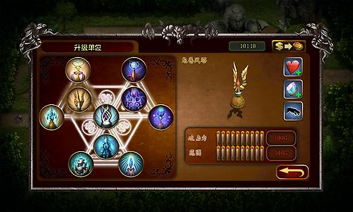 策马守天关加强版app下载