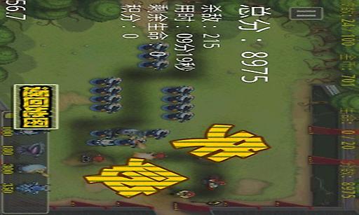 守护城堡标准版下载