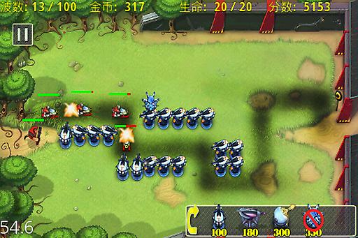 安卓守护城堡标准版软件下载