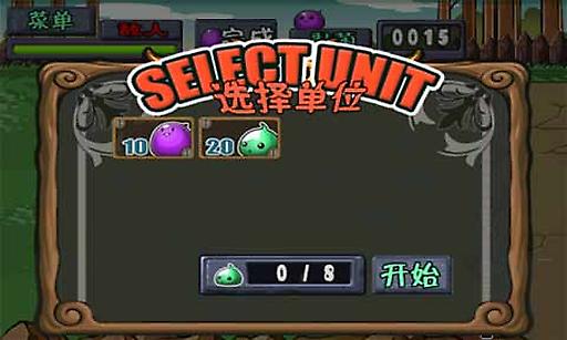 安卓小小防御战游戏软件下载