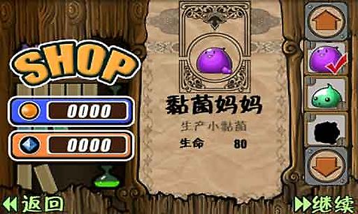 小小防御战游戏下载