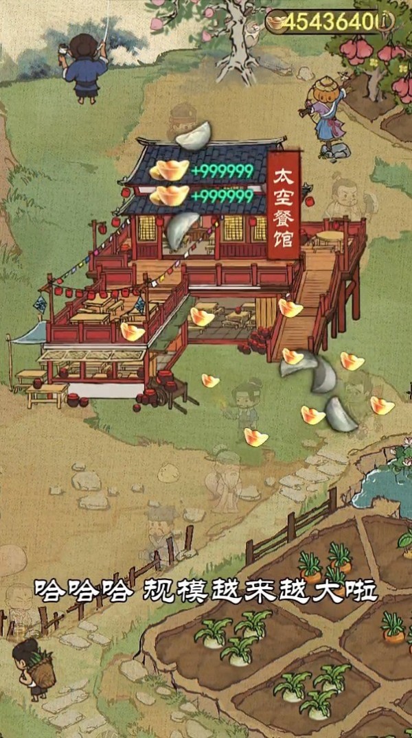 安卓开店模拟器软件下载