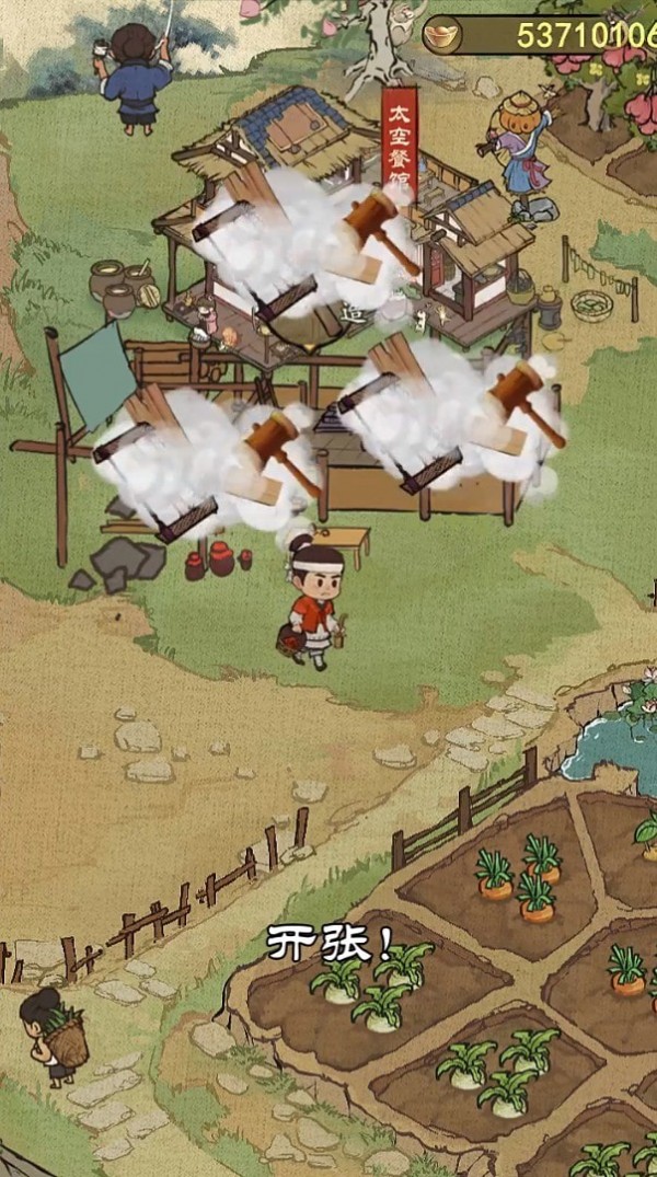 开店模拟器app下载