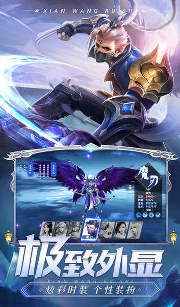 安卓剑魂online软件下载